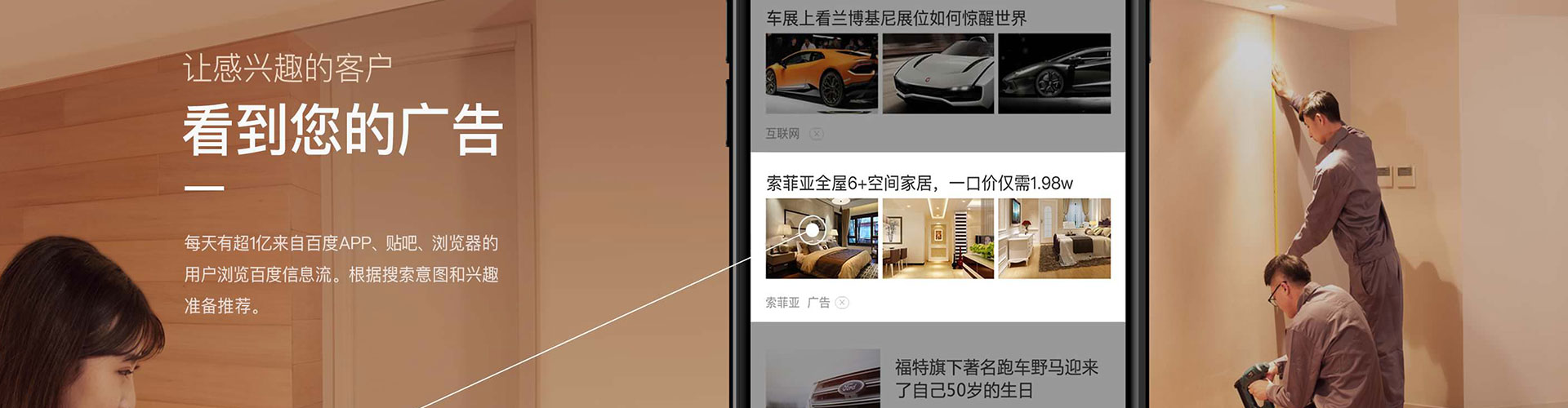 当雄信息流代理