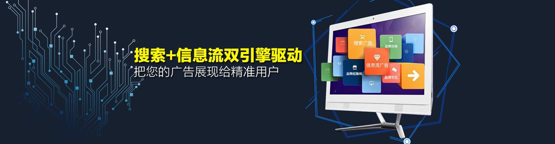 当雄信息流大师