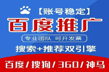 案例解析：百度SEM推广助力企业拓展市场份额