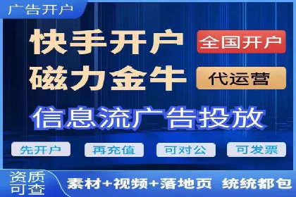 案例分享：SEM竞价代运营助力企业增长