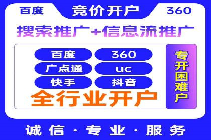 竞价托管SEM与自然搜索的协同效应案例