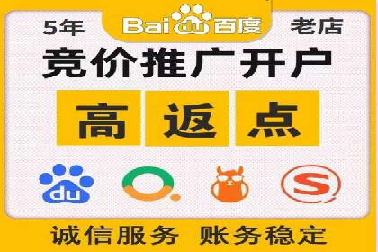 某企业选择信息流广告代运营公司的三大理由